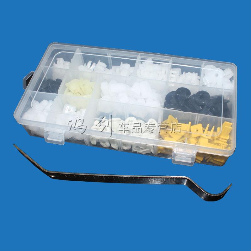 通用型汽车塑料卡扣螺丝底座盒装/方形/圆形叶子板自攻丝底座卡子