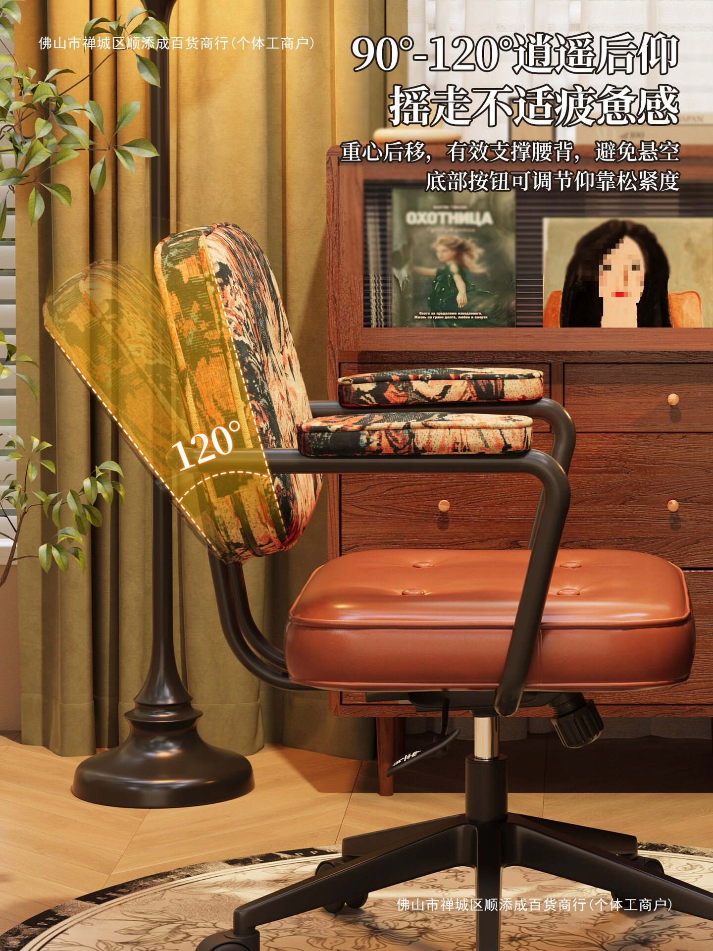 古风复古新款梳妆化妆凳2026软包主卧中凳靠背椅子椅子美甲梳妆台