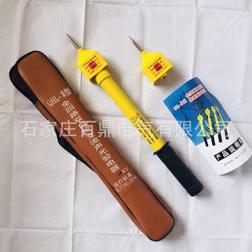 QHL-II型 500kv高压验电器 全回路双自检验电器 高压声光验电器