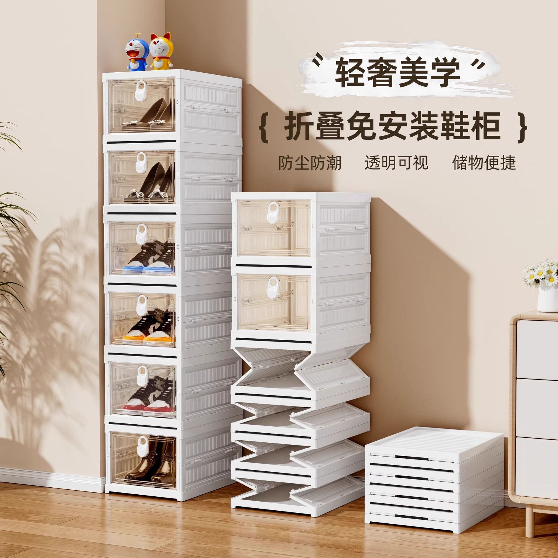 可折叠鞋柜免安装透明一拉就用家用塑料鞋架球鞋鞋子收纳神器