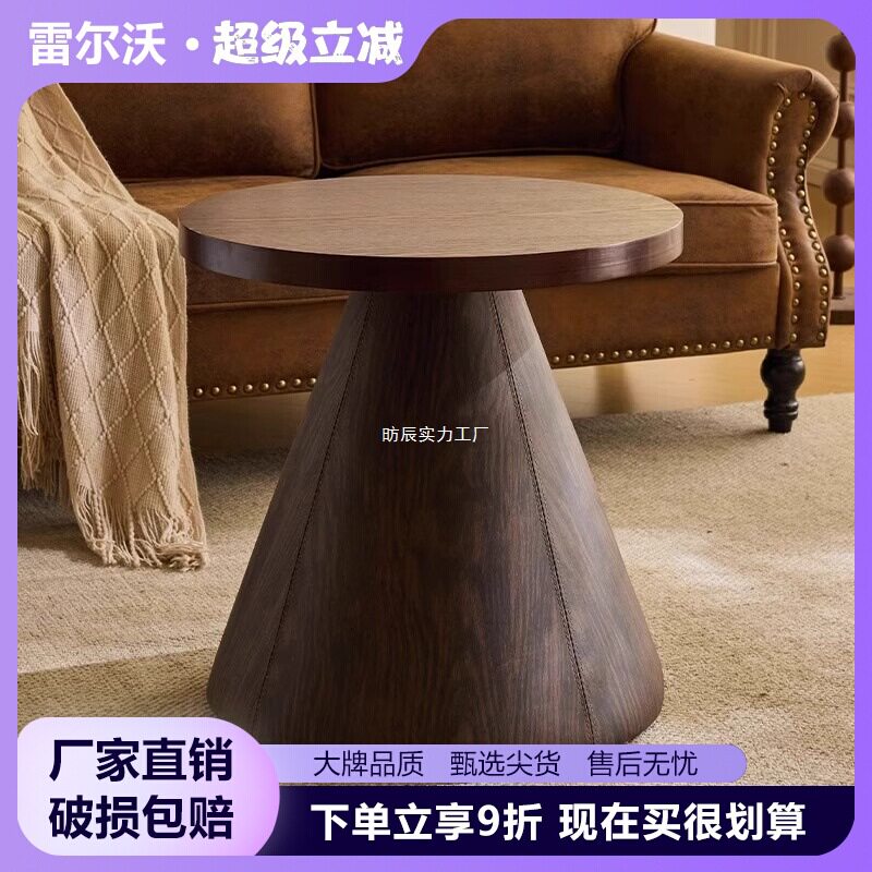 创意实木茶几小户型现代简约客厅喝茶圆形方形咖啡厅民宿桌子组合