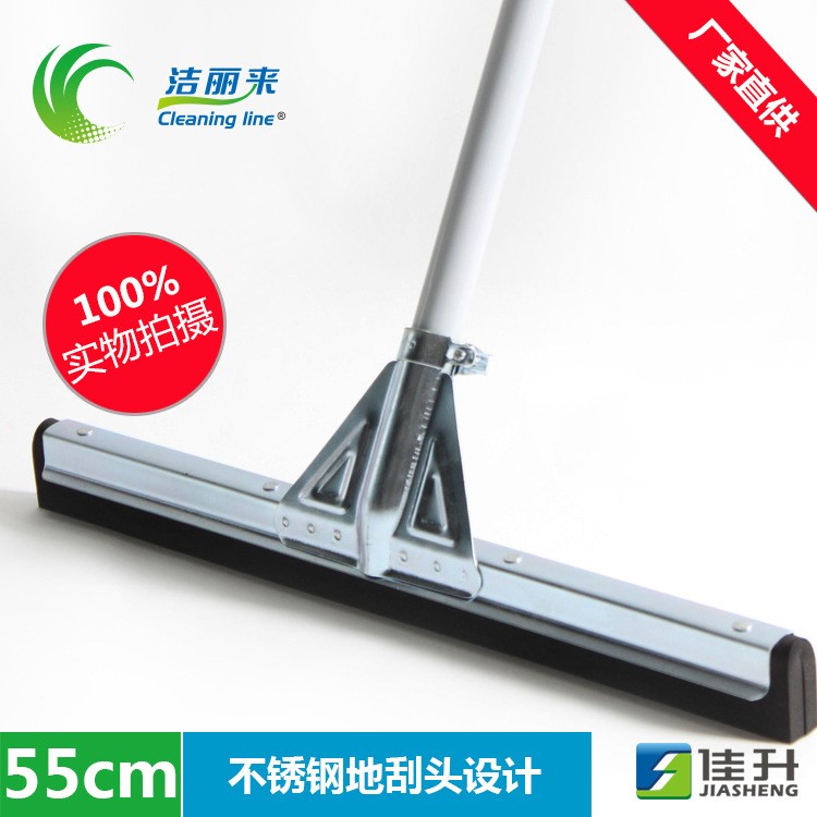 洁丽来45/55/75cm加强型双层EVA海绵地刮水器地面积水扫刮推水器
