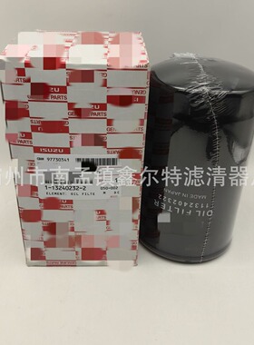 1-13240232-2滤芯工程机械配件1132402322滤清器生产厂家