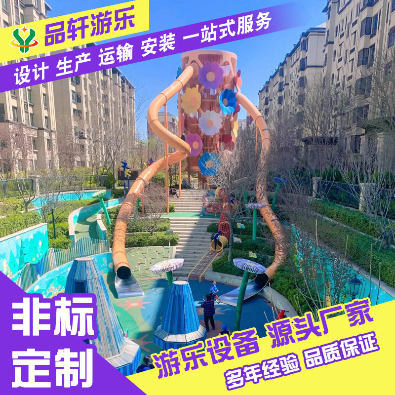 户外不锈钢滑梯组合景区无动力游乐设施非标厂家大型儿童游乐设备
