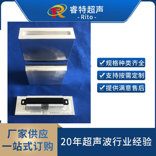 15K车灯超声波焊接模具PC塑料壳盖焊接工装夹具制造铝合金焊头