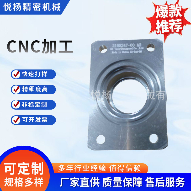 CNC数控车床加工 法兰座 四轴CNC数控加工 异形cnc铝合金加工定做