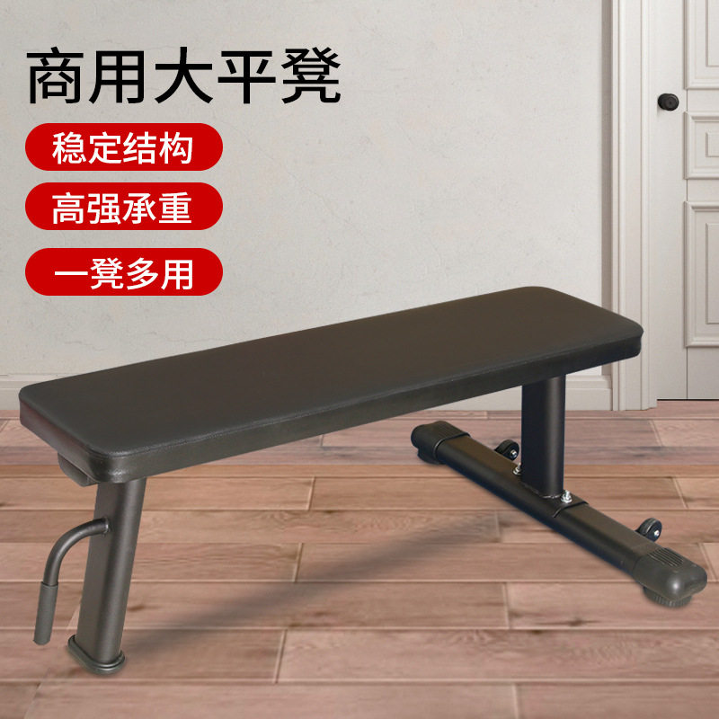 多功能哑铃凳家用平板卧推臀桥臀推凳健身仰卧板综合健身椅带轮子