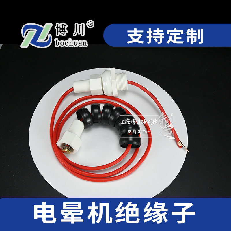 电晕机净化器吹膜机淋膜机 耐高压耐高温陶瓷绝缘柱 陶瓷绝缘子