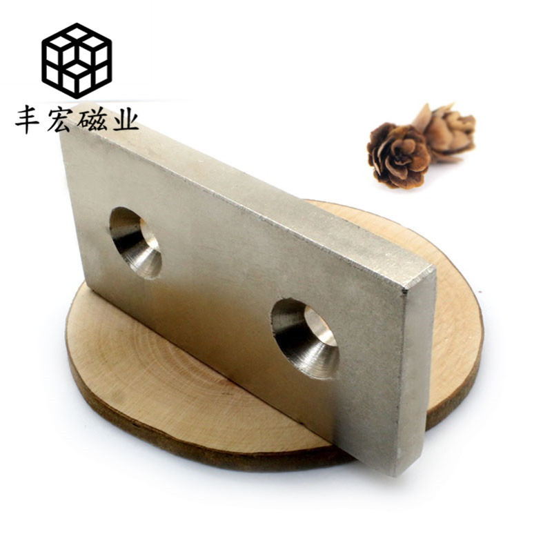 F100*50*10-10-10高性能N52双孔磁铁强磁永磁100×50×10-10-10