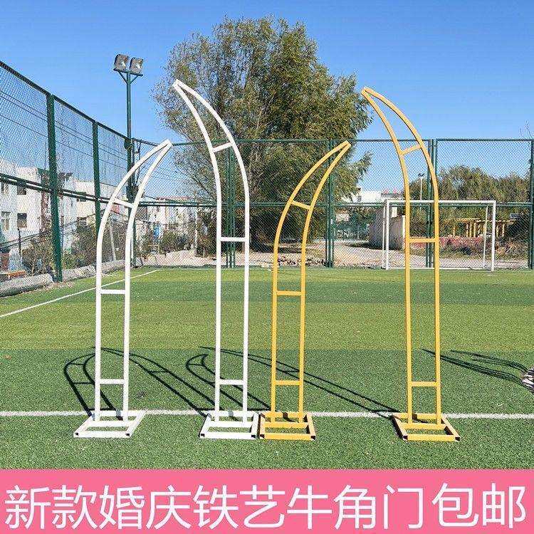拱门服装店新款婚庆道具拱门铁艺牛角门羊角门户外草坪婚礼花架拱