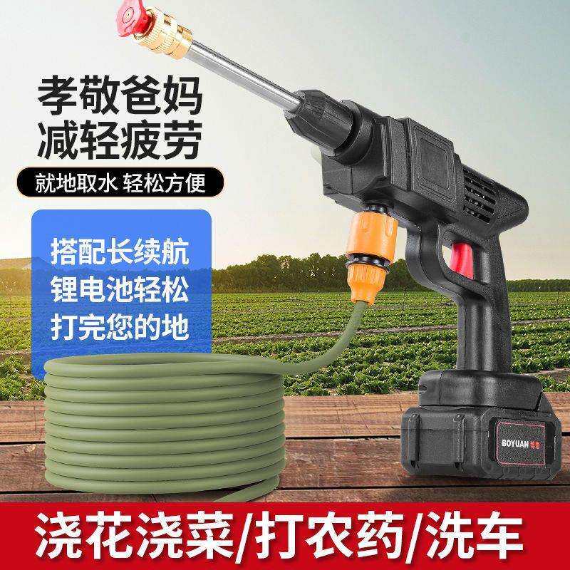 无线高压洗车机多功能洗车水枪便携充电式高压水枪锂电清洗机