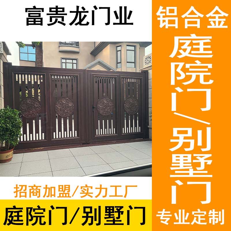 精美铝艺别墅庭院大门欧式仿古铝艺大门小区庭院门铝艺别墅大门