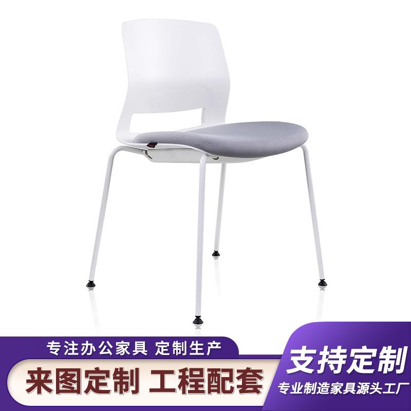 职员椅固定弓形电脑椅网椅办公椅子靠背书桌椅家用舒适久坐会议椅