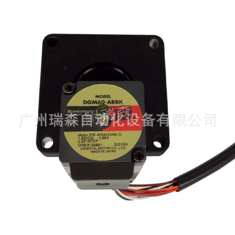 DGM130R-AZAC+AZD-CED+AZD-C