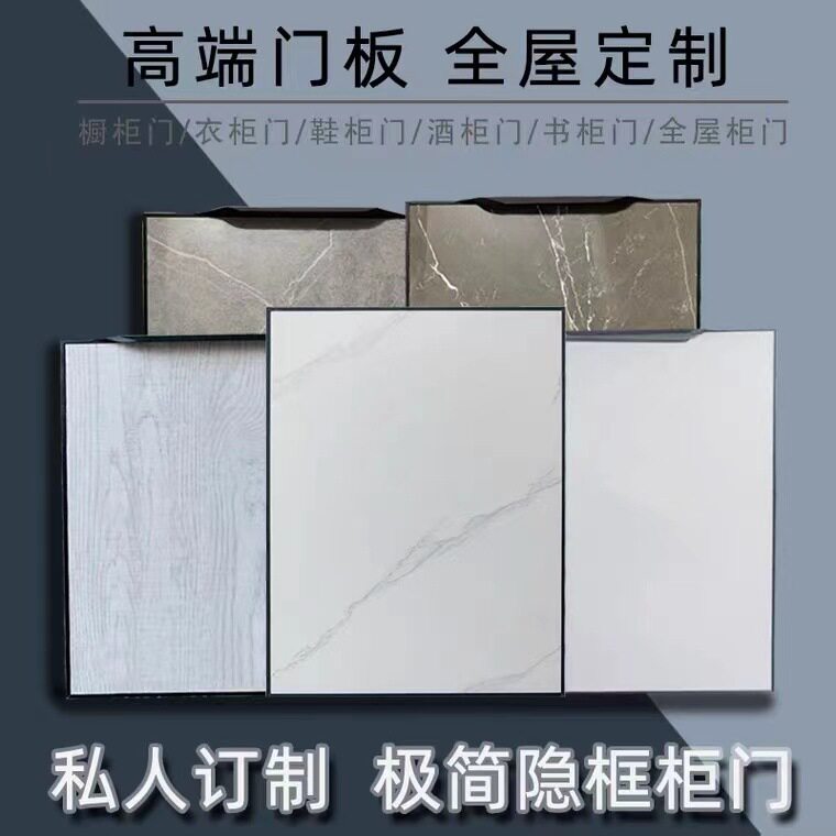 极简橱柜门高光门板轻奢全铝橱柜门铝合金厨房柜门鞋柜酒柜衣柜门