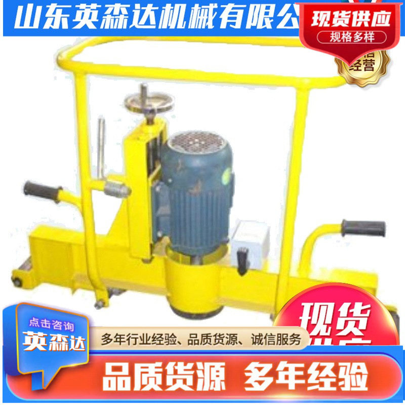 源头厂家热卖 轨道设备2.2KW电动钢轨仿形打磨机 内燃道岔磨轨机