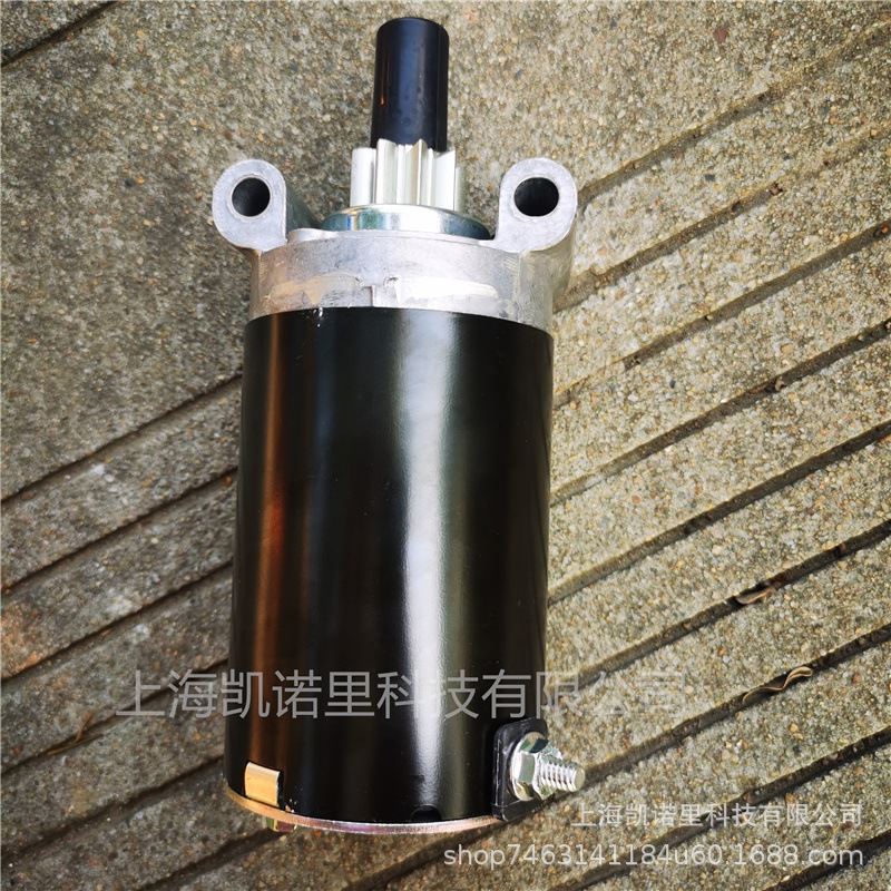 美特达MTD贝尔草坪机启动马达电机