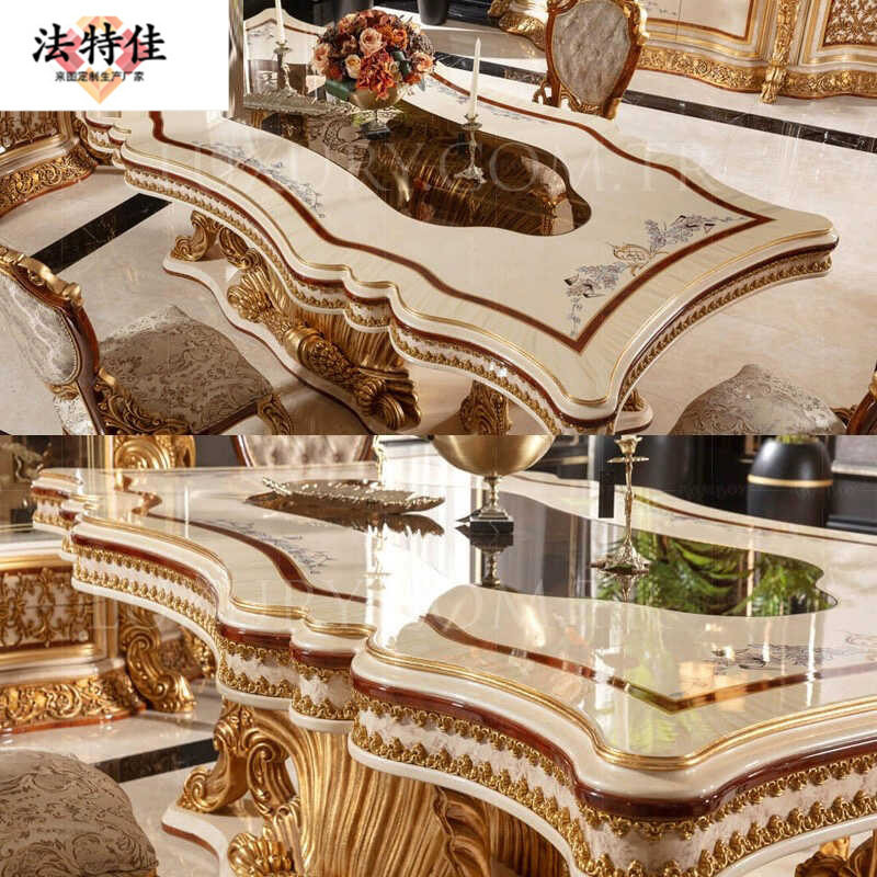 欧式豪华实木雕花餐桌椅法式奢华餐台古典椭圆形饭桌餐厅高端