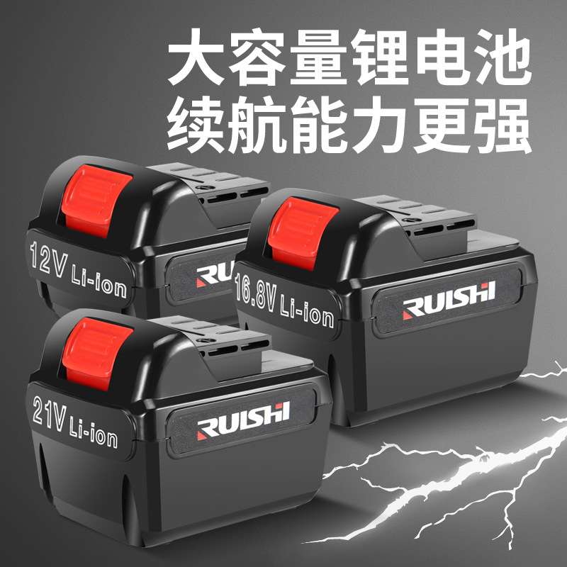 锐仕手电钻充电式锂电冲击钻手电钻家用多功能螺丝刀电动工具套装