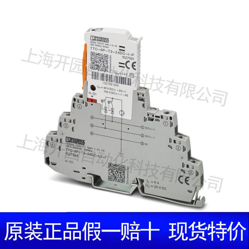 CB E1 24DC/6A NO P - 电子设备断路器 2800905