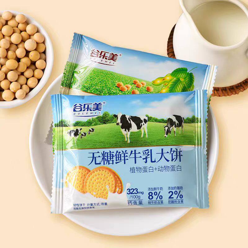 鲜牛乳无糖饼干谷乐美豆乳大饼休闲零食品韧性饼干