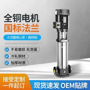 QDL8不锈钢管道增压泵循环泵变频多级离心泵小区高层建筑供水泵