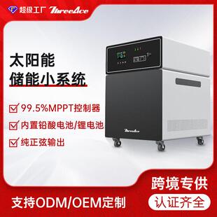 移动户外电源 厂家直销户外离网太阳能储能发电小系统家用便携式
