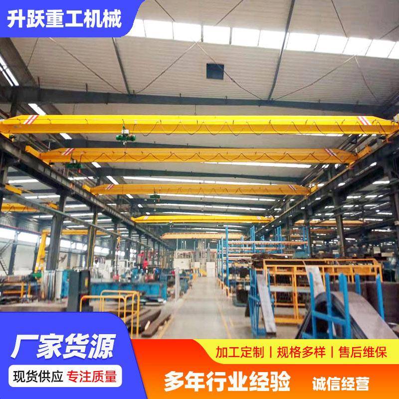 欧式电动葫芦单梁行车5吨行吊仓库搬运起重吊装用单梁桥式起重机