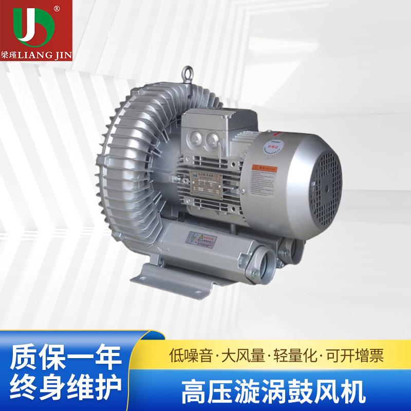 供应高压漩涡鼓风机2QB710-SAH37高压鼓风机4KW漩涡气泵静音