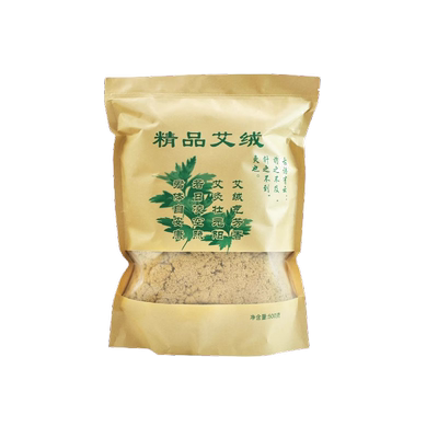 艾绒散装500克陈艾三年陈精品艾绒野生石磨纯艾草官方旗舰店正品