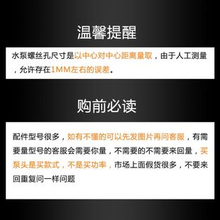 水泵配件全自动家用增压自吸泵泵头外壳128w250w铸铁泵体550w水箱