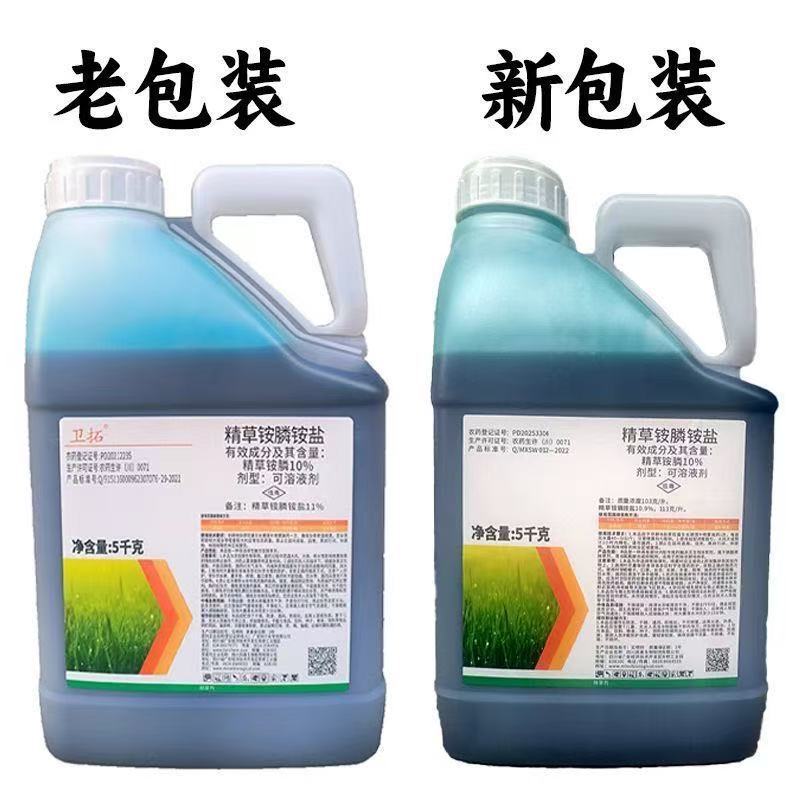 精草铵膦铵盐强效除草剂不伤土地