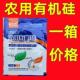 批发农用有机硅渗透剂杀菌助剂增效剂杀虫除草增效农药展着剂渗透