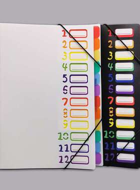 多层A4文件夹白色资料册学生试卷夹彩虹分类页pp收纳夹档案病例夹