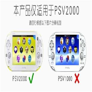 费PSV2000手柄手把托支架握把格斗手柄弧形手柄送摇杆帽 免邮