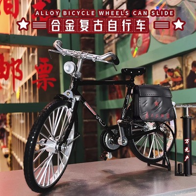 合金二八大杠老式自行车模型