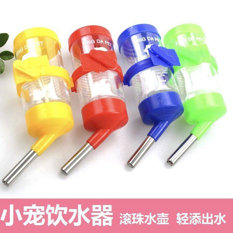 仓鼠饮水器 防漏挂式滚珠宠物水壶荷兰猪龙猫兔子仓鼠水壶水樽,宠物/宠物食品及用品,玩具/造景装饰,淘宝优惠券,粉丝福利购,淘宝优惠卷