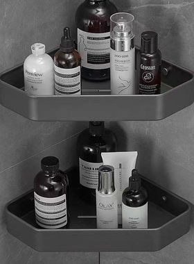 枪灰色洗手间卫生间置物架免打孔浴室轻奢三角架淋浴房厕所三角篮