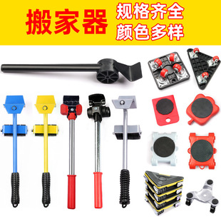 塑料搬家器家用移位器多功能移床重物移动滑轮 厂家直销5件套新款
