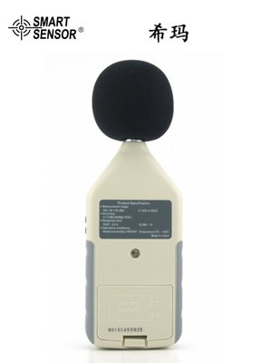 库AR814噪音分贝声音音量声级计检测试仪表器 手持便携式厂
