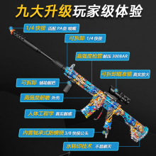 某音同款UMP5洗车水枪网红M416高压洗车机洗车枪Ak47家用商用pa壶