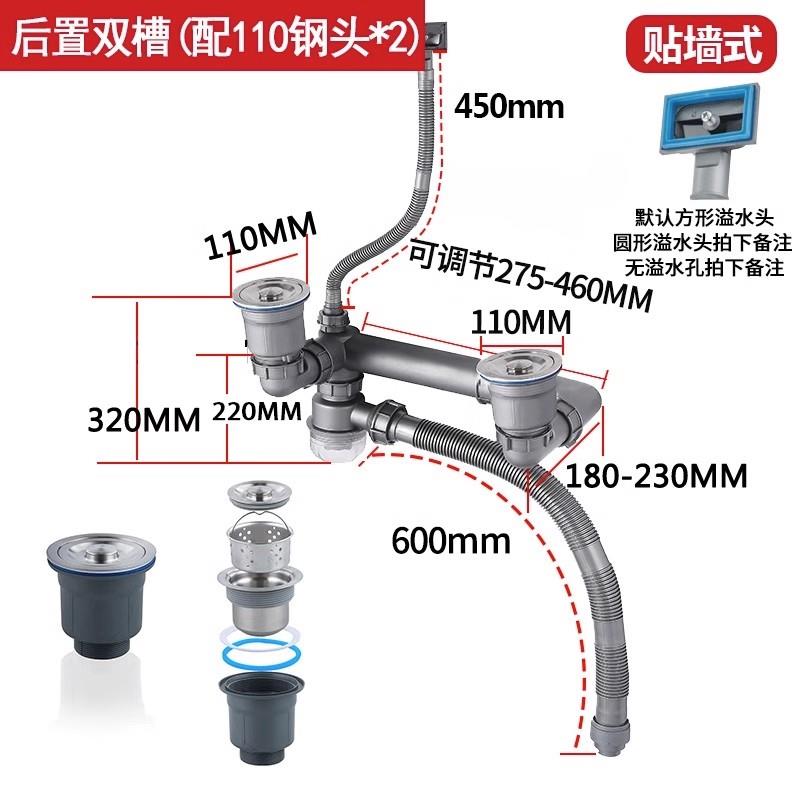 厨房洗菜盆下水管管道配件双槽水池下水器水槽洗碗池排水管套装