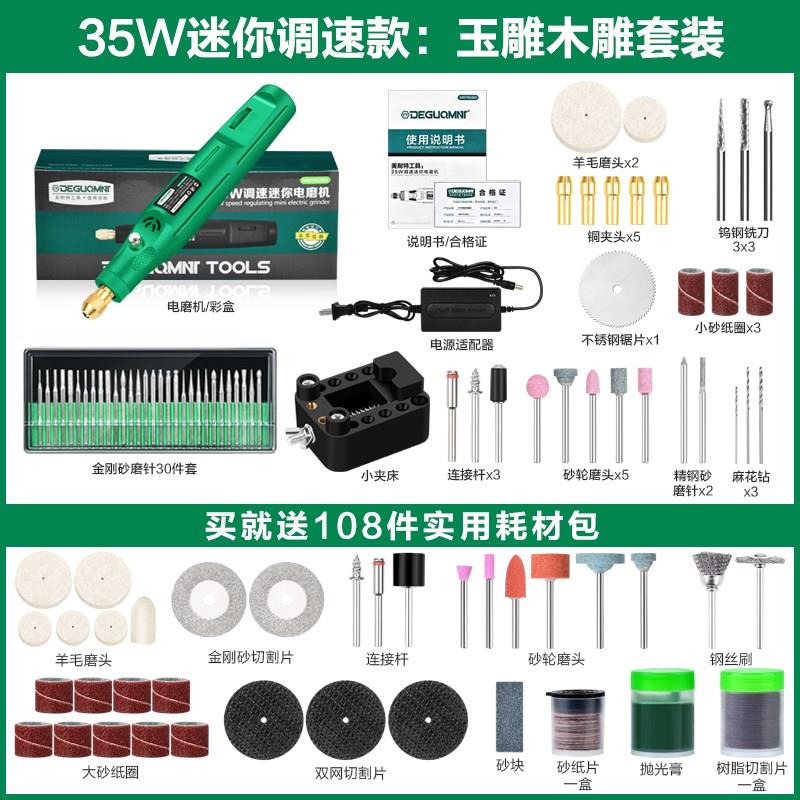 打磨磨砂轮小h电磨机砂轮切割磨头小电磨头家用棒电动电钻电钻迷