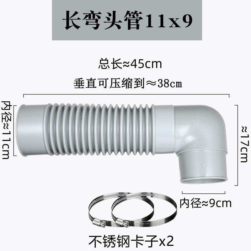 硅胶马桶排污管墙排连接管后排座便器墙排下水管左右排侧排水管道