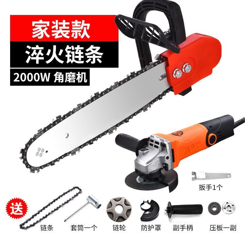 速发角磨机改装电链锯油锯电锯伐木家用小型手持链条配件手提