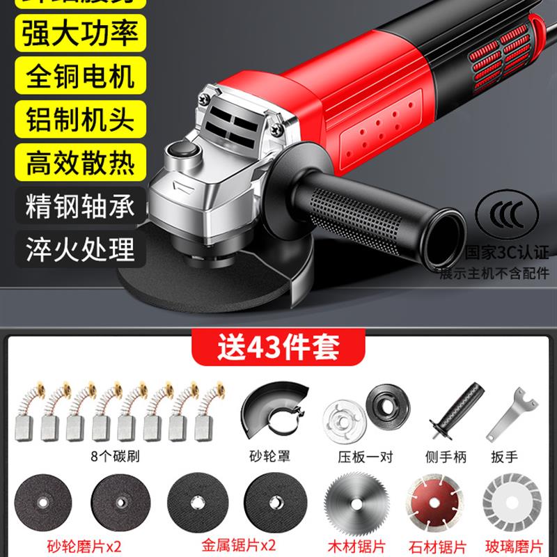 角磨机电动切割机打磨机磨光机小型角磨I机电磨机打磨抛光神器工
