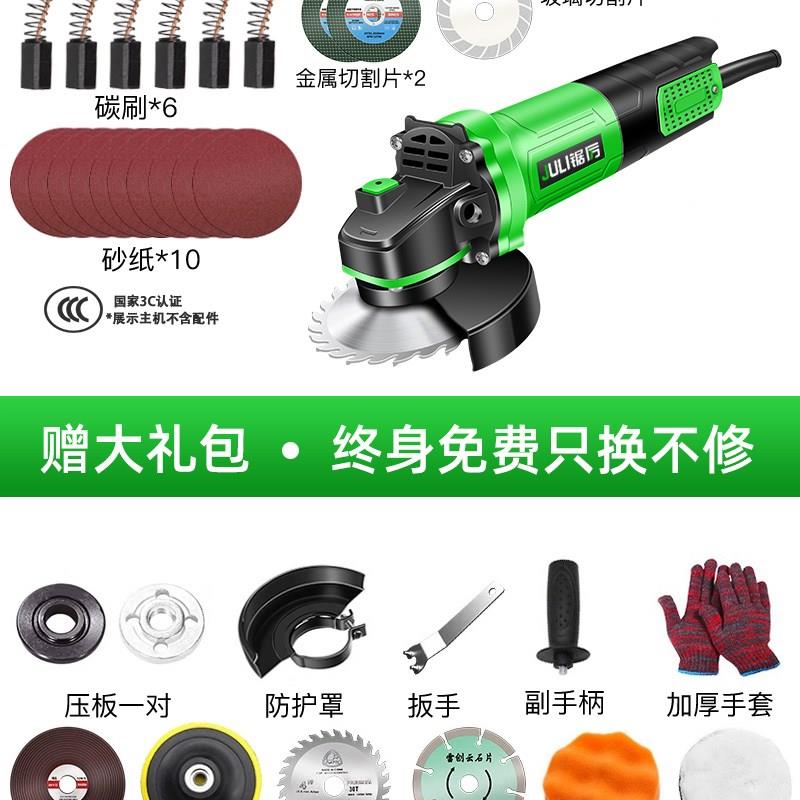 家用角磨机大功率多功能小型万用切割机可N携式磨光机手砂轮机