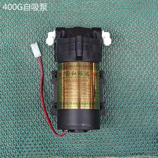 净水器水泵净水机电机反渗透RO纯水机水机抽水隔膜自吸增压泵