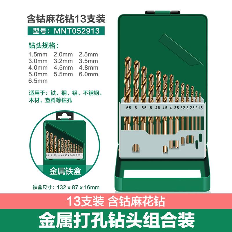 新品新品美耐特电磨机木头雕刻刀玉石打磨切割抛光P钻头打孔雕刻