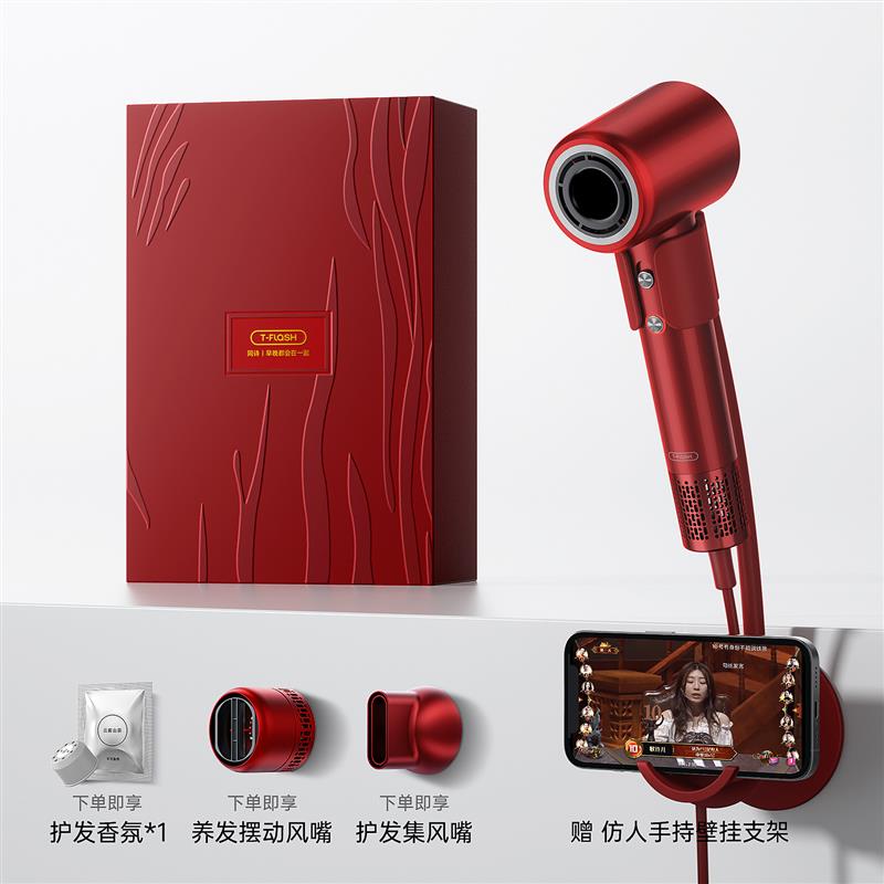 TFLASH同F3诗高速吹风机家用等离子护发等离子电吹风速干吹风筒